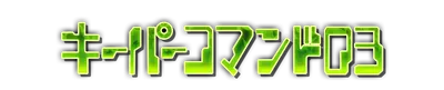 whk00990_el.g4tx