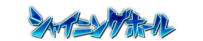 whk01010.g4tx