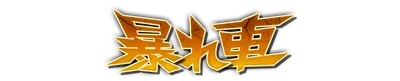whk01080.g4tx