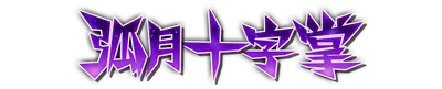 whk01110.g4tx