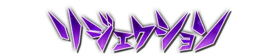 whk01130.g4tx