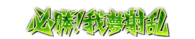 whk01170.g4tx