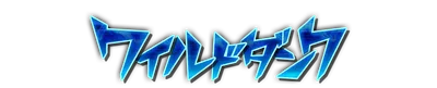 whk01180.g4tx