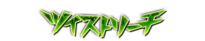 whk01190.g4tx