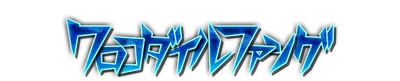 whk01200.g4tx