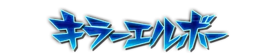 whk01220.g4tx