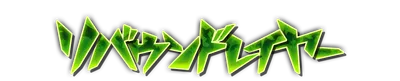 whk01270.g4tx