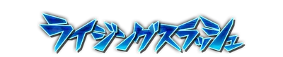 whk01280.g4tx