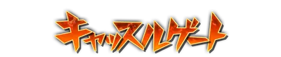 whk01300.g4tx
