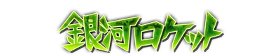 whk01320.g4tx