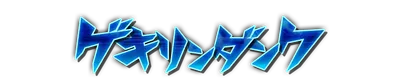 whk01330.g4tx