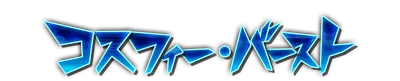 whk01370_a000520.g4tx
