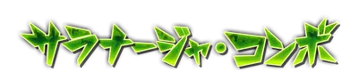whk01390_a000380.g4tx