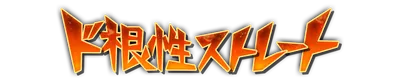 whk01420.g4tx