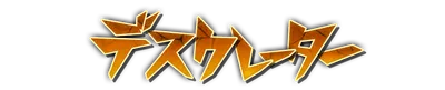 whk01450.g4tx