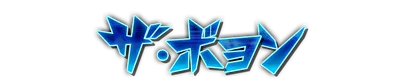 whk01530.g4tx