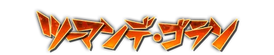 whk01570.g4tx
