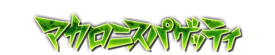 whk01610.g4tx