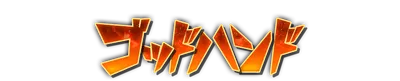 whk01710.g4tx