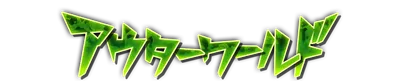whk10020.g4tx