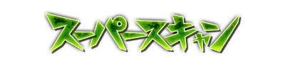 who00130.g4tx