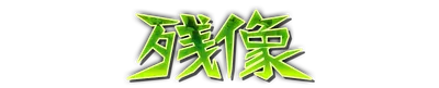 who00160.g4tx
