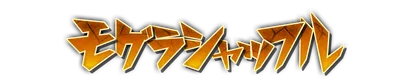 who00390.g4tx