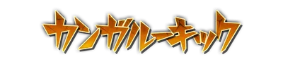 who00490.g4tx