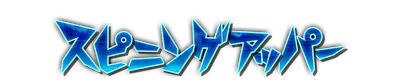 who00940.g4tx