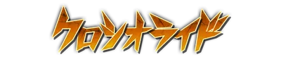 who01020.g4tx