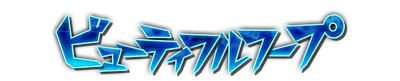 who01140.g4tx