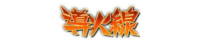who01160.g4tx