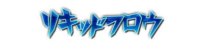 who01220.g4tx
