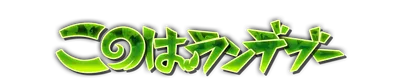 who01320.g4tx