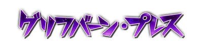 who01350_a000310.g4tx