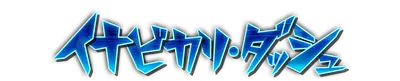 who01400.g4tx