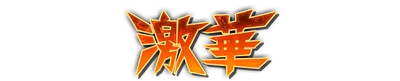 who01430.g4tx