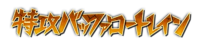 who01460.g4tx