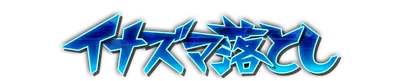 whs00010.g4tx