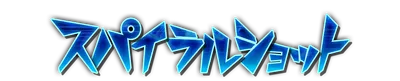 whs00190.g4tx