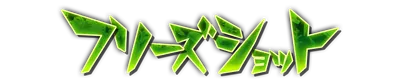 whs00200.g4tx