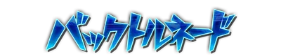 whs00320.g4tx