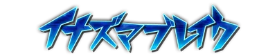 whs00380.g4tx