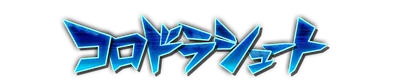 whs00420.g4tx