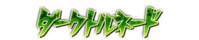 whs00430.g4tx