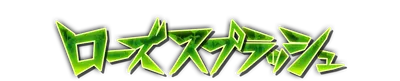 whs00620.g4tx