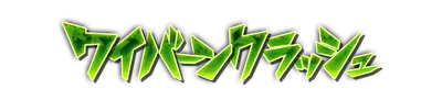 whs00830.g4tx