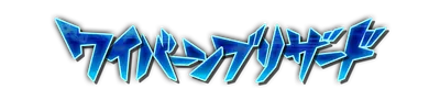 whs00840.g4tx