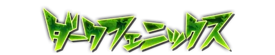 whs00860.g4tx