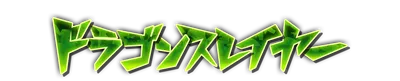 whs01030.g4tx